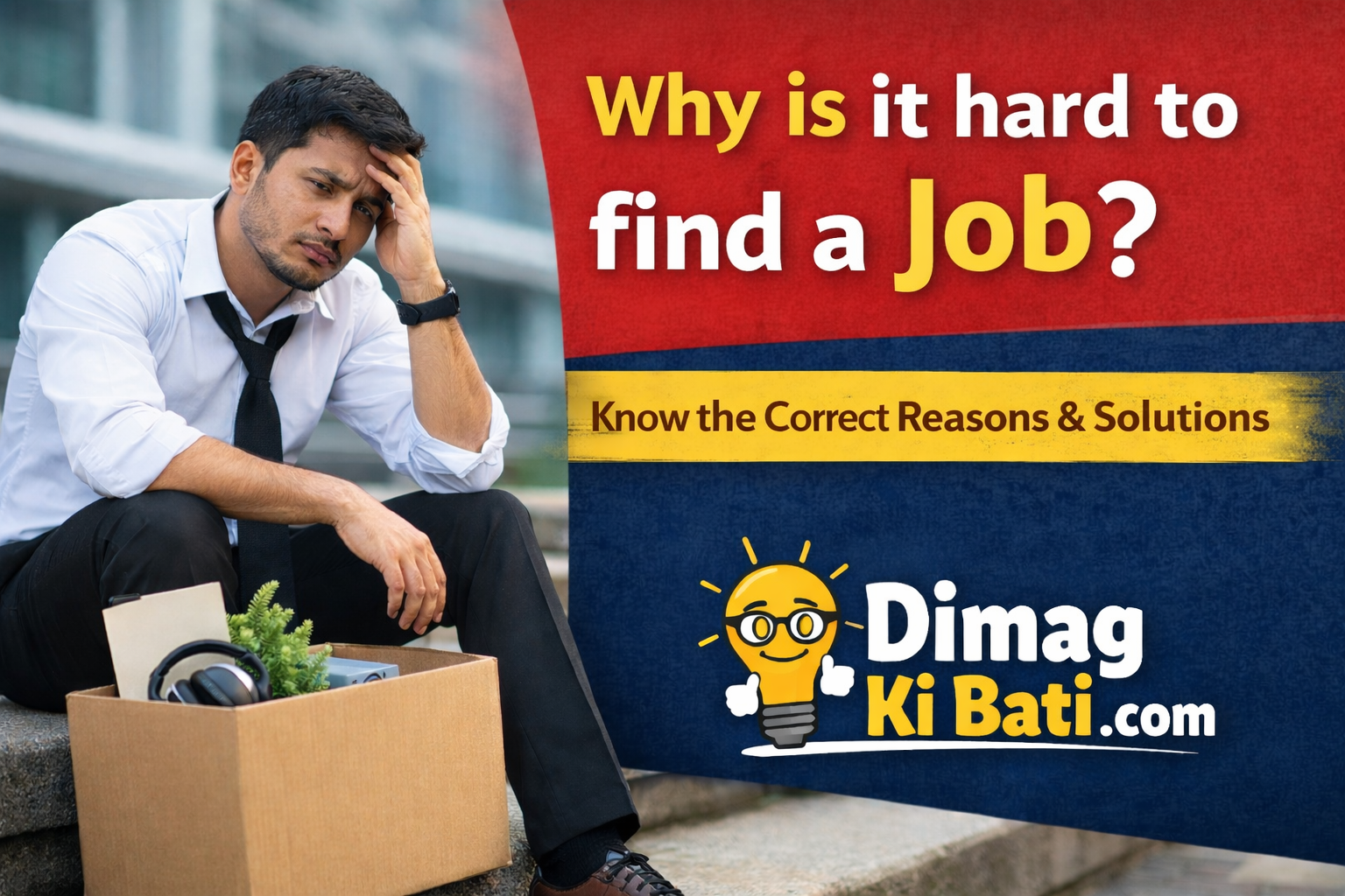 भारत में बेरोजगारी: क्यों नहीं मिल रही लोगों को नौकरी?