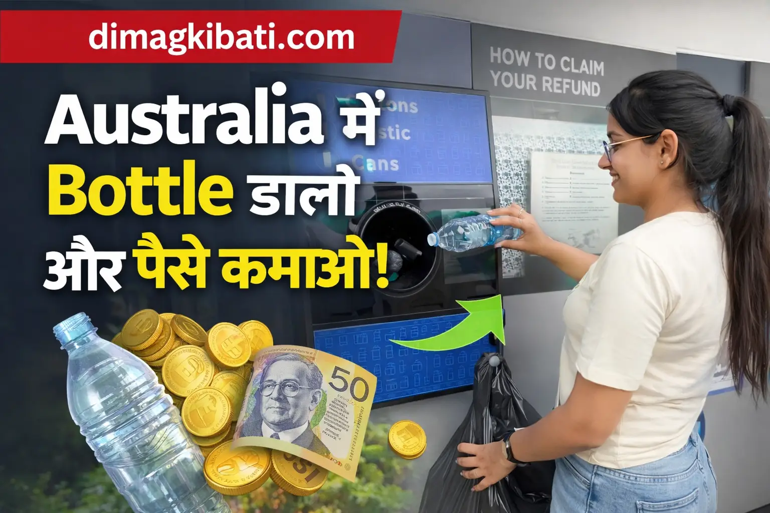 Australia Recycling Refund System: Bottle Daalte Hi Milte Hain Paise!