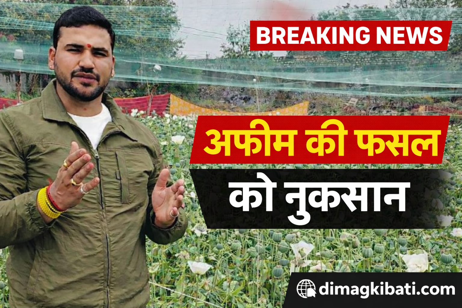 RAJASTHAN KE CHITTORGARH JILE ME BHARI BARISH