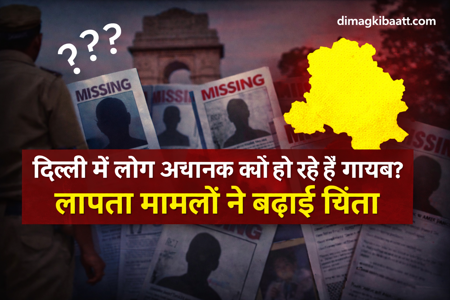 Delhi missing person case 2026 thumbnail showing missing posters, police presence and rising concern over people going missing in the capital.