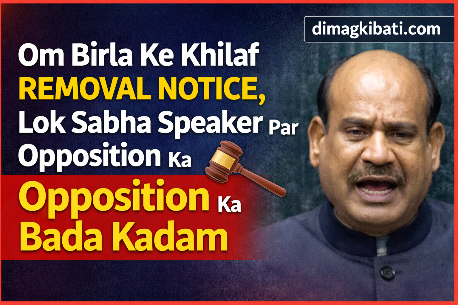 Lok Sabha Speaker Om Birla ke khilaf opposition ka removal notice, Parliament me political halchal – dimagkibati.com