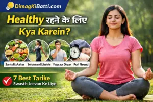 Healthy Rahne Ke Liye Kya Karein?