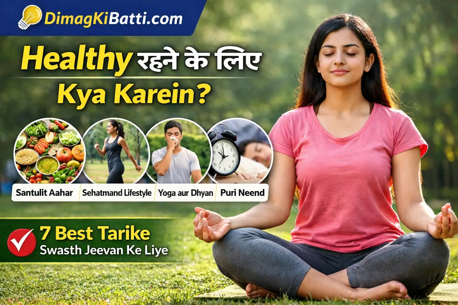 Healthy Rahne Ke Liye Kya Karein?