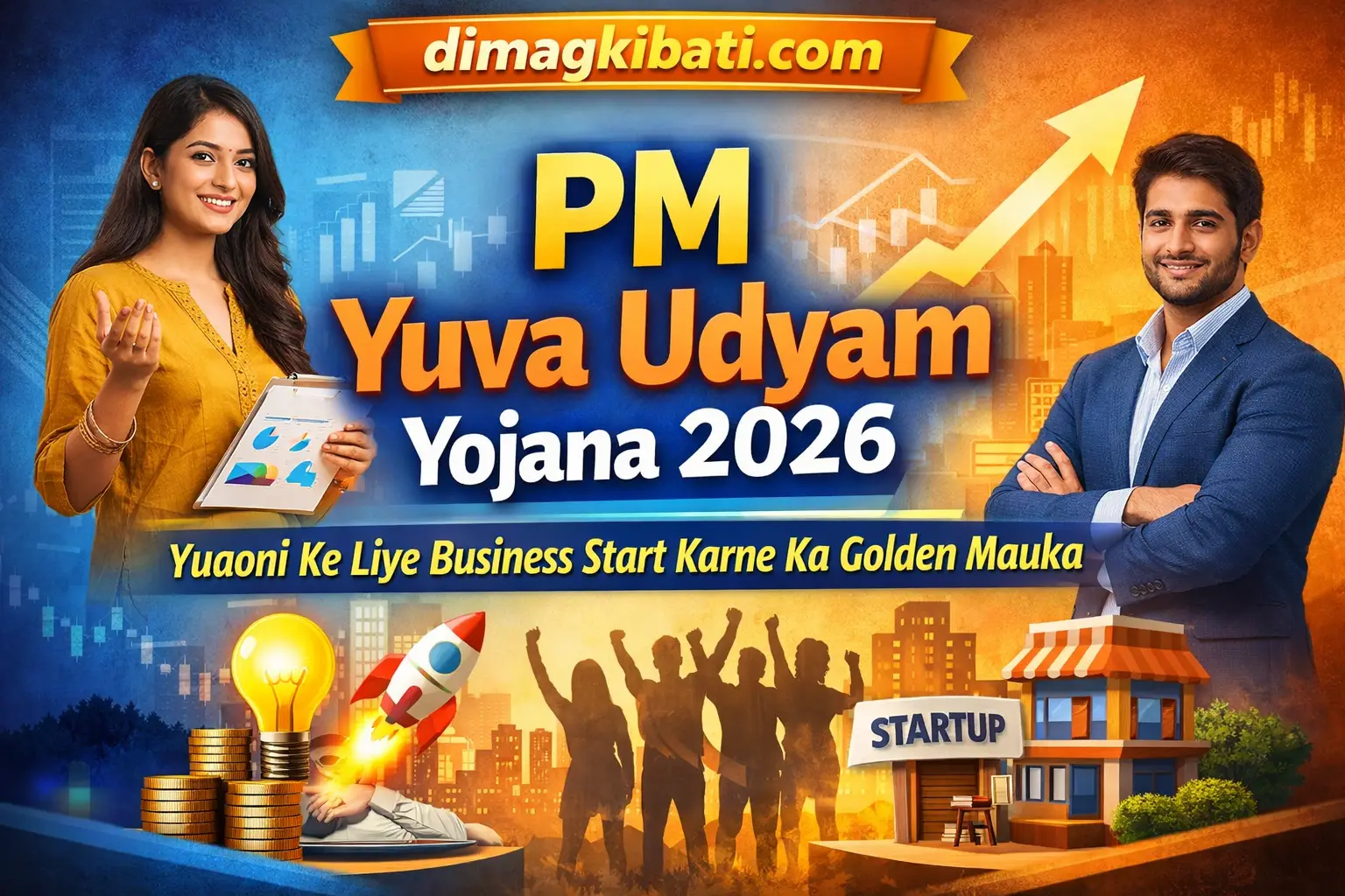 PM Yuva Udyam Yojana 2026 ka thumbnail jisme dimagkibati.com upar likha hai, yuva entrepreneurs, startup, business growth arrow aur self-employment ko dikhaya gaya hai.
