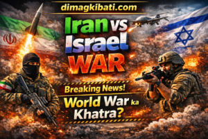 Iran Israel War Latest News – Middle East me Badhta Tanav, Missile aur Drone Hamle Tez