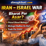 Iran Israel War impact on India oil price inflation crisis news