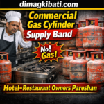 commercial gas cylinder supply band hone se hotel aur restaurant business prabhavit